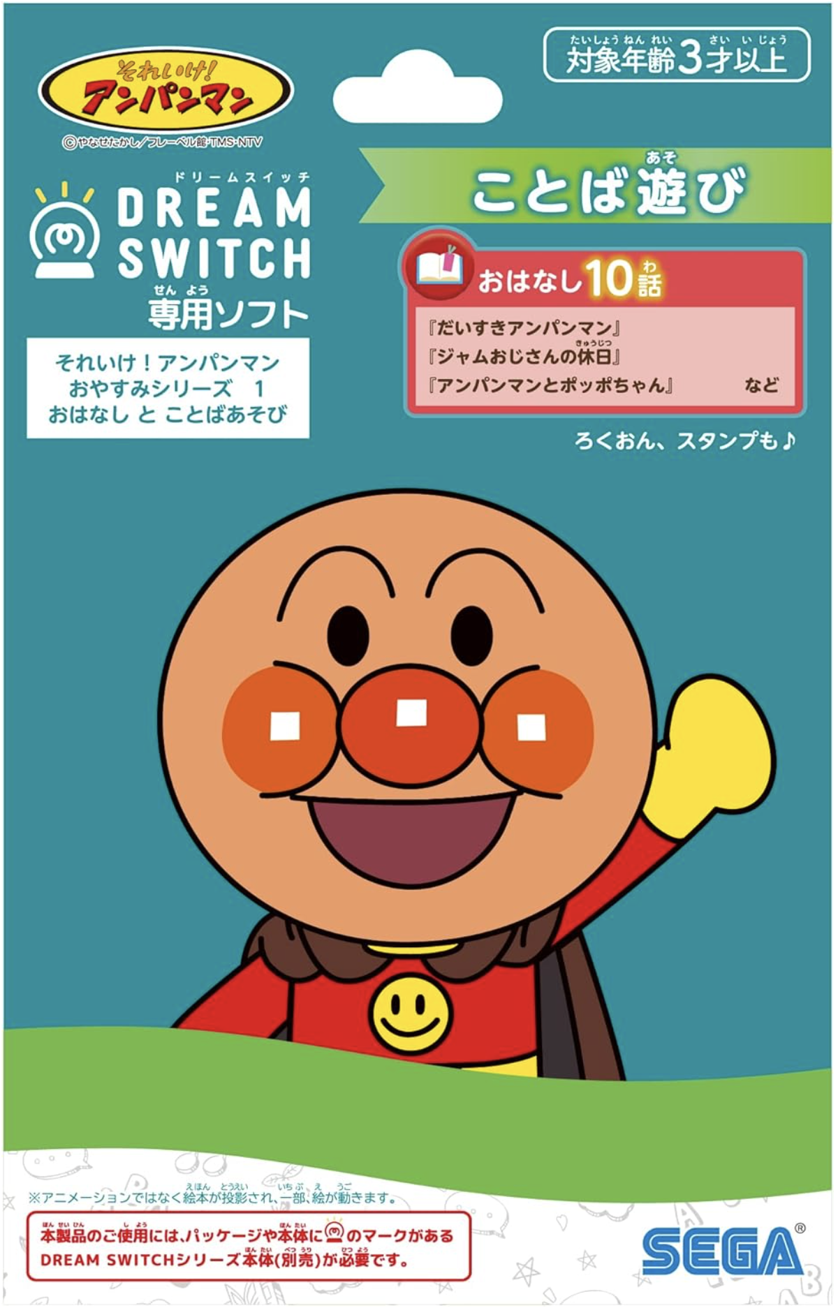 おやすみシリーズ1ことばあそび