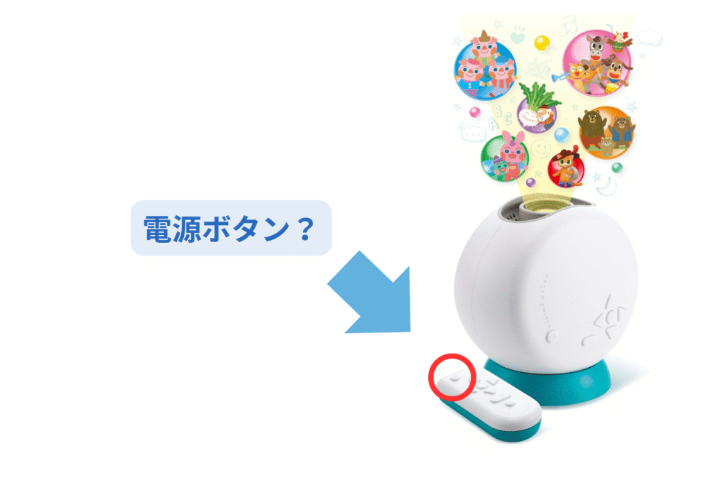 リモコン電源ボタン？